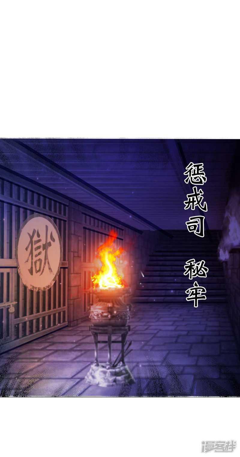 第15话 镜台恶龙这么帅的么-12