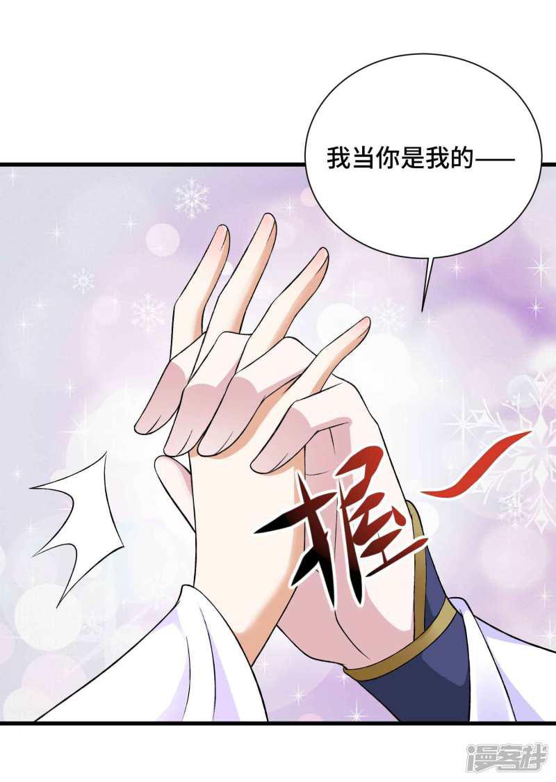 第35话 贪吃的龙儿-5