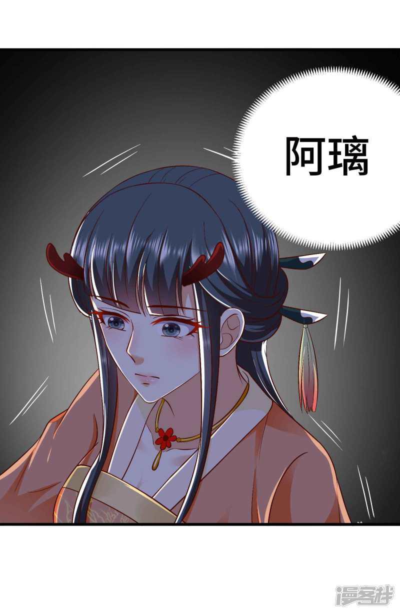 第45话 哪里来的小情侣-10