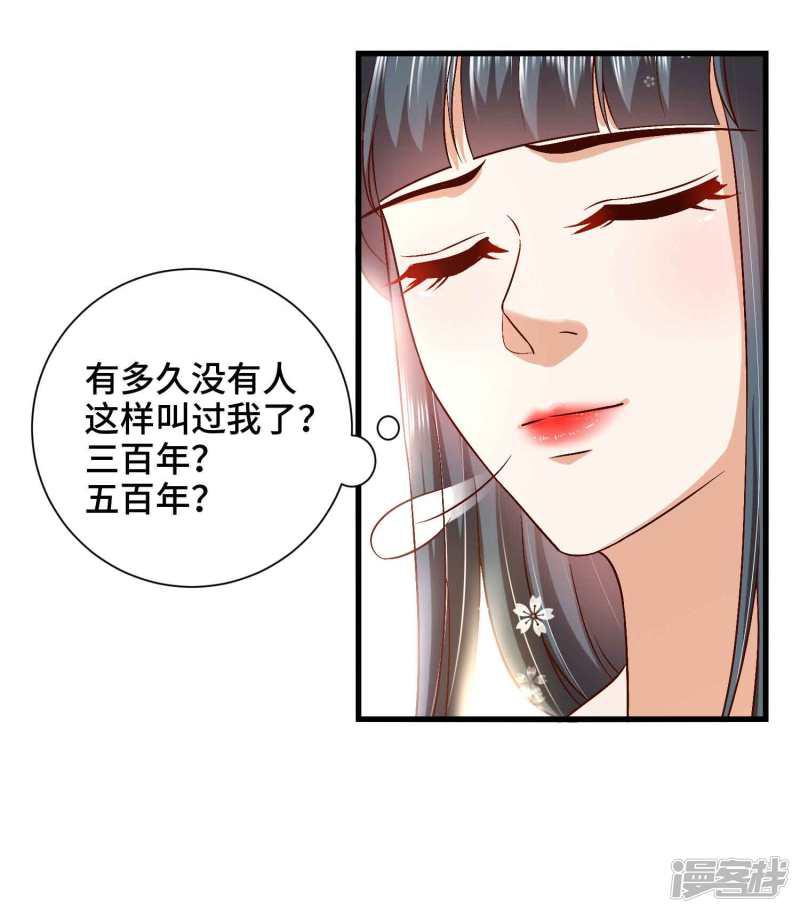 第45话 哪里来的小情侣-11