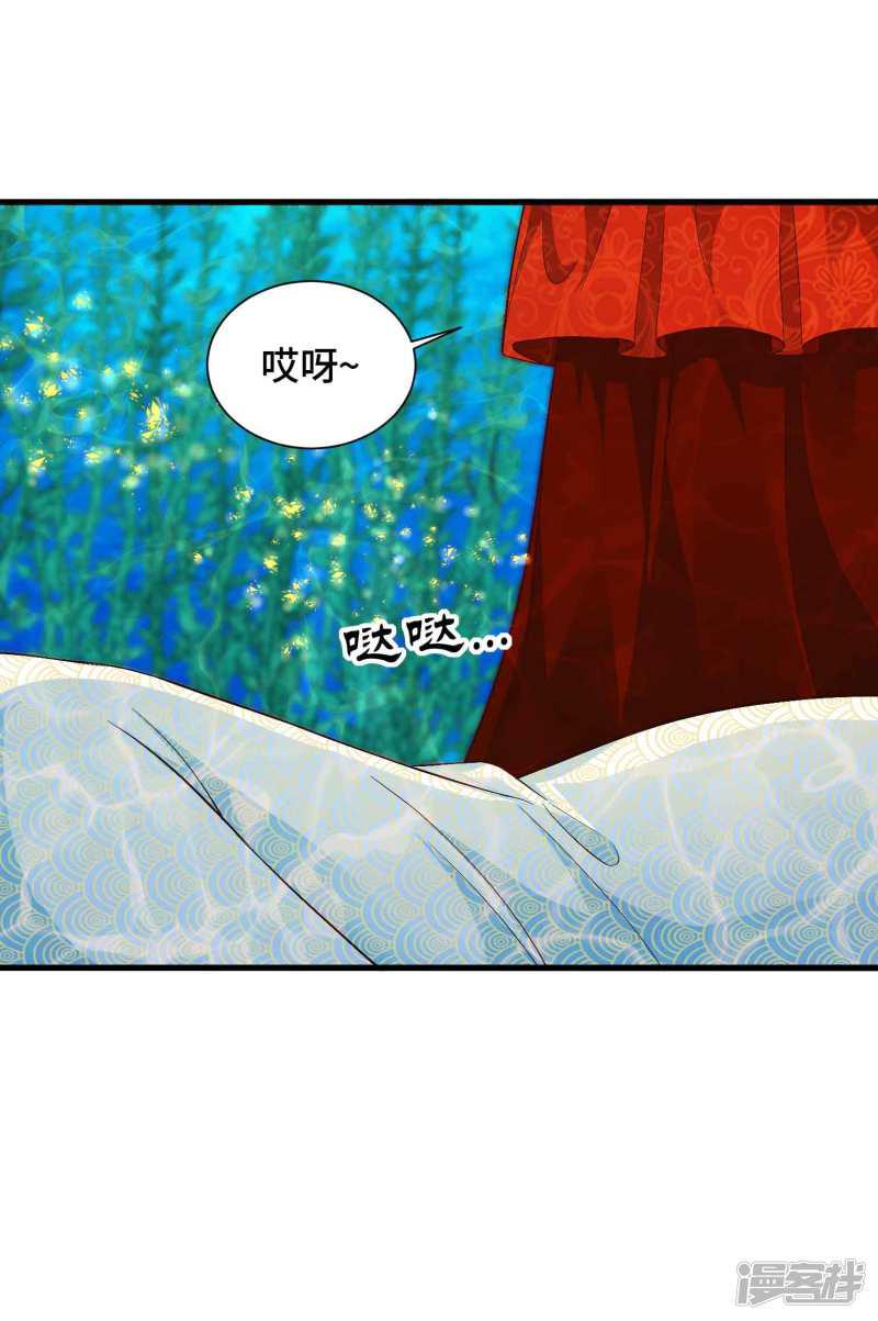 第51话 陷阱-28