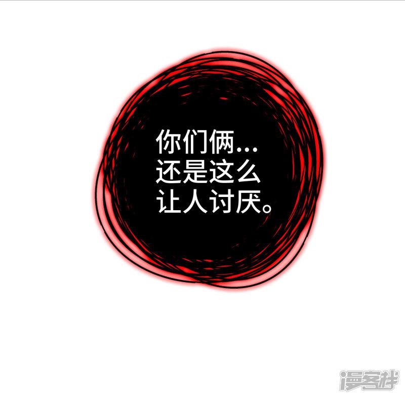 第54话 爱撒娇的龙儿-30