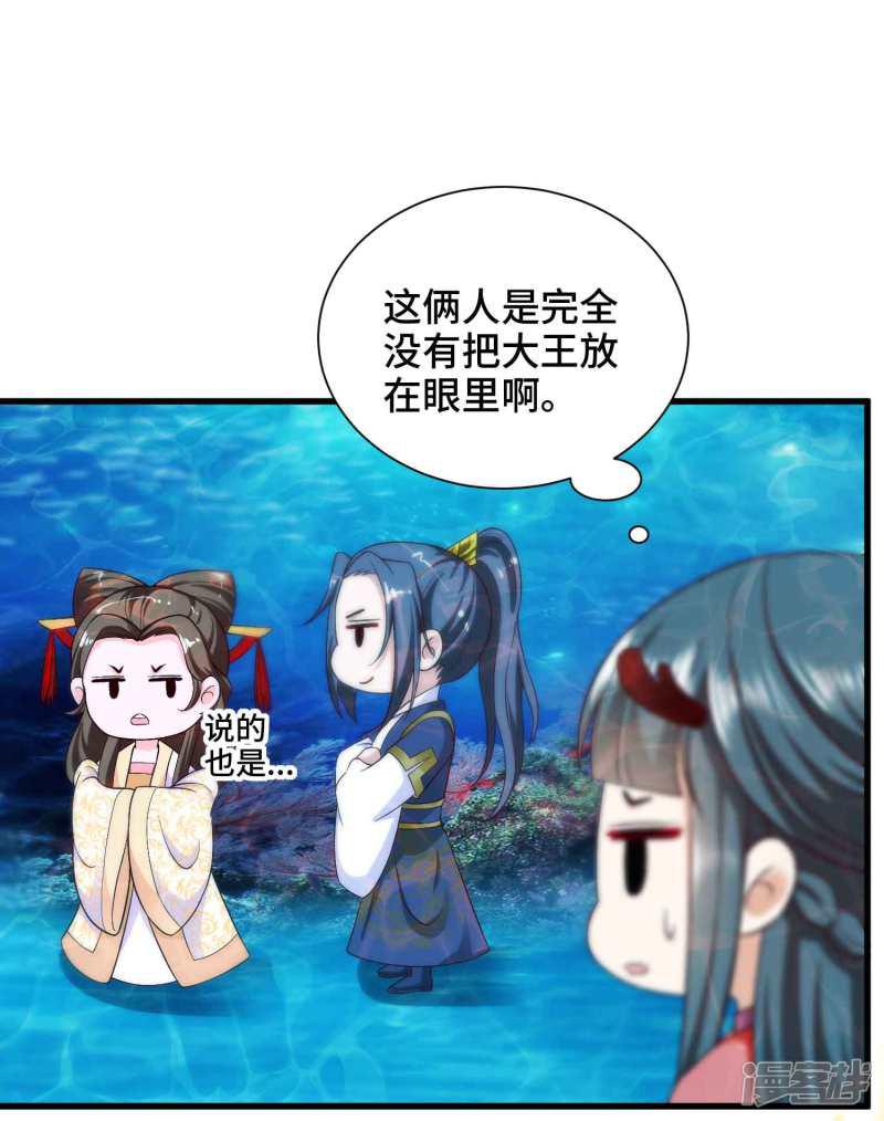 第55话 快打开屏障-11