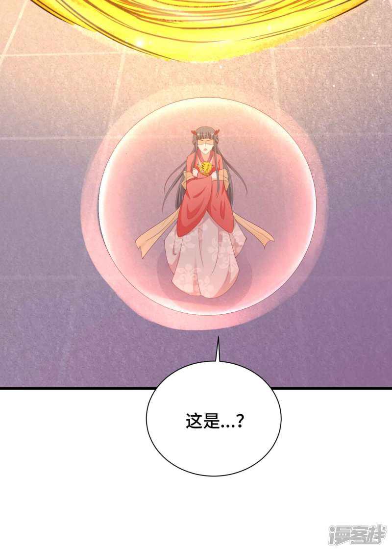 第55话 快打开屏障-32