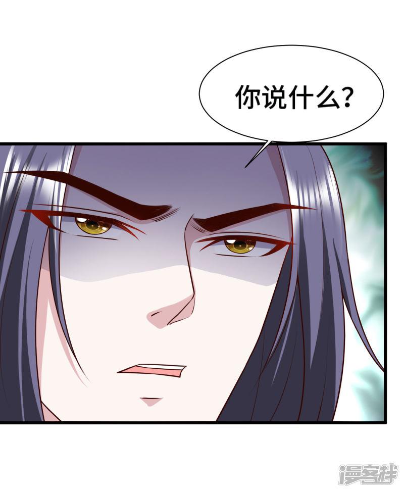 第67话 吃醋啦-0