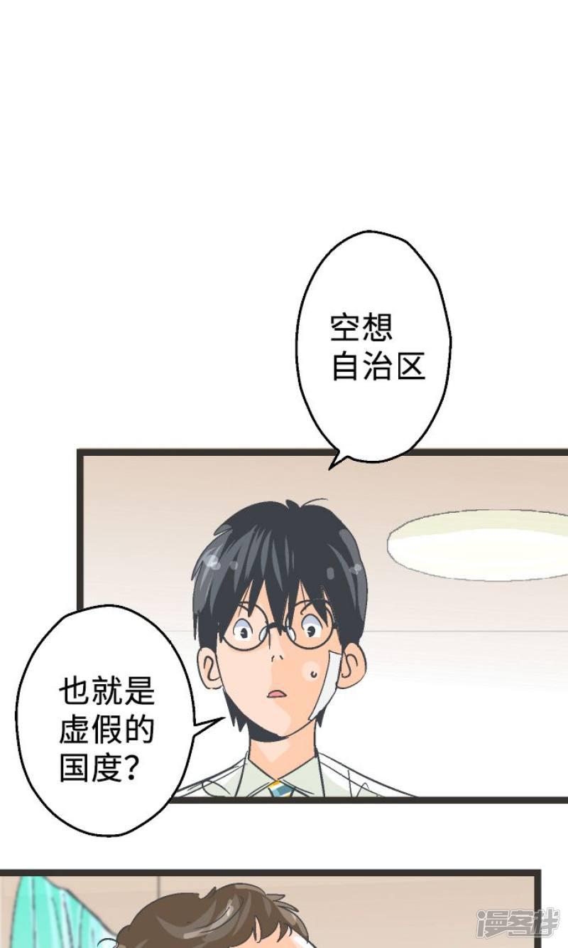 第4话 登陆-0