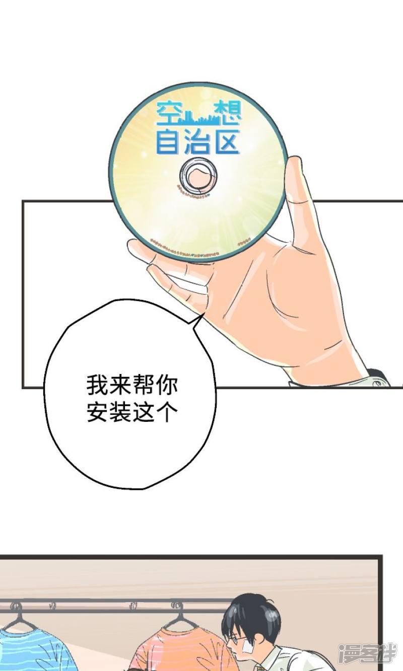 第4话 登陆-10