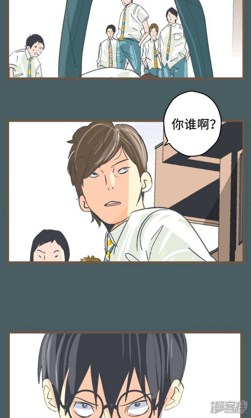 第13话 你&hellip;&hellip;-20