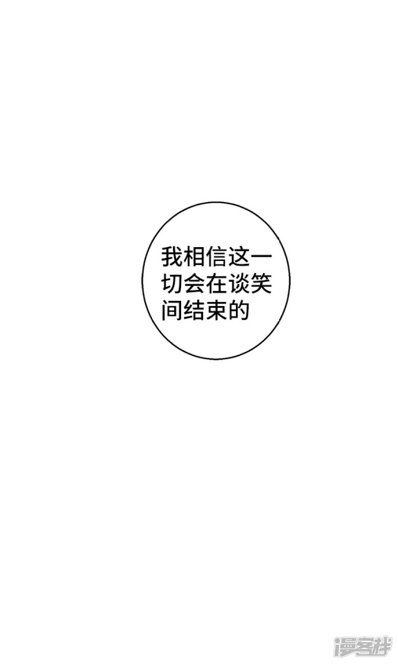 第36话 被社会...-13