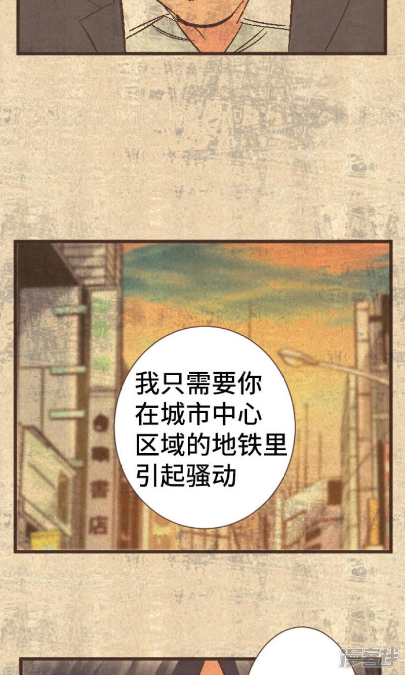 第38话 被抛弃的人-15