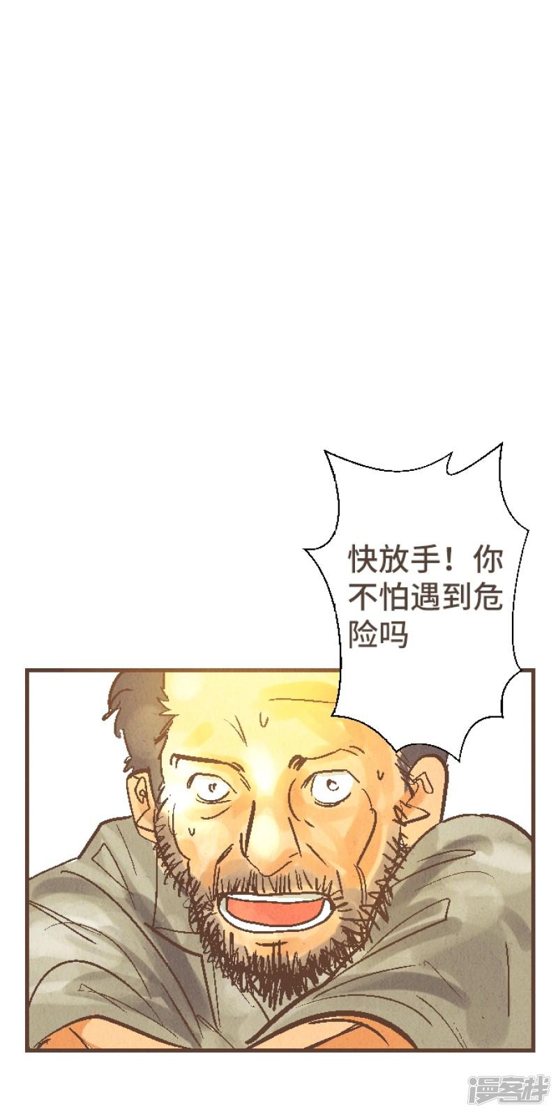 第41话 谢啦-0