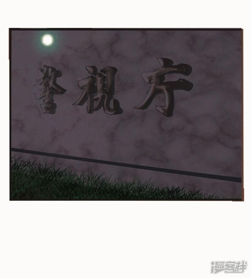 第41话 谢啦-34