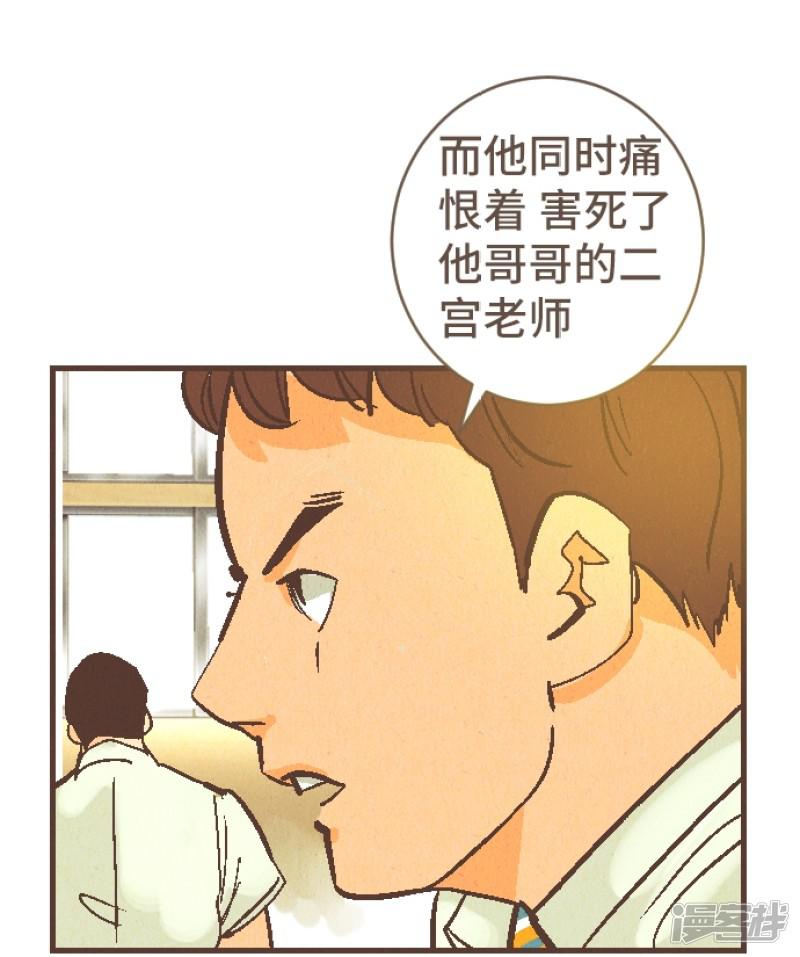 第42话 没有资格恨我-47