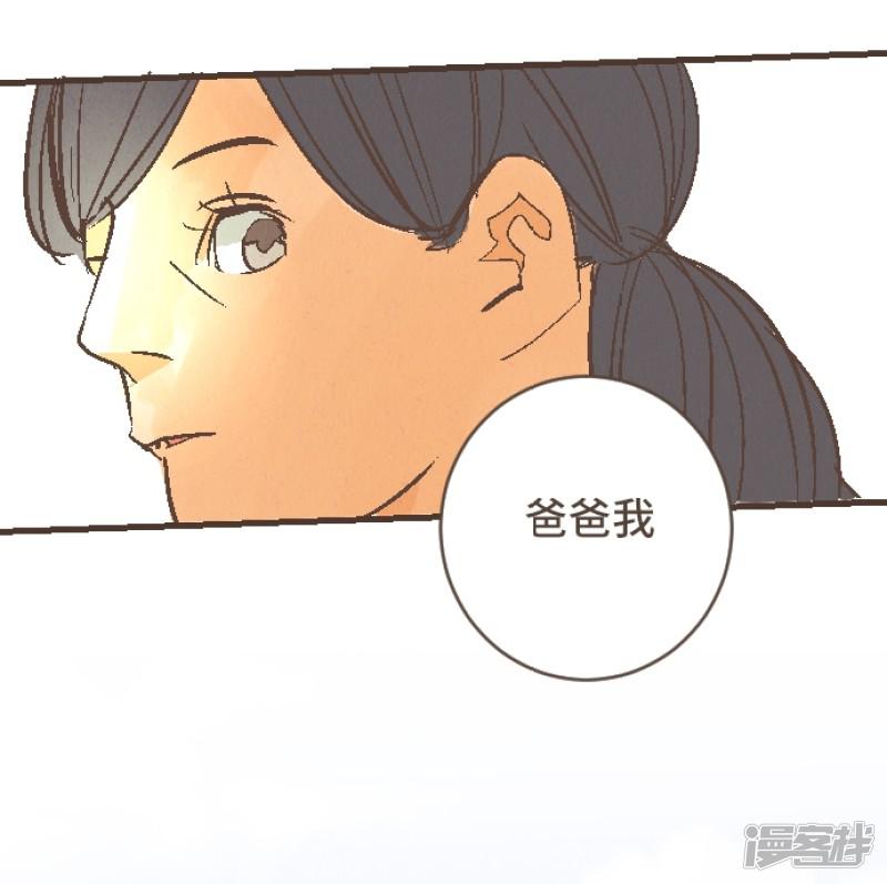 第46话 J区区长-35