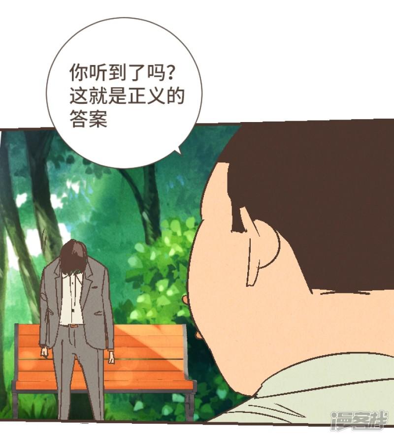 第49话 你-45