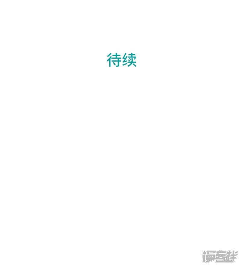 第49话 你-51