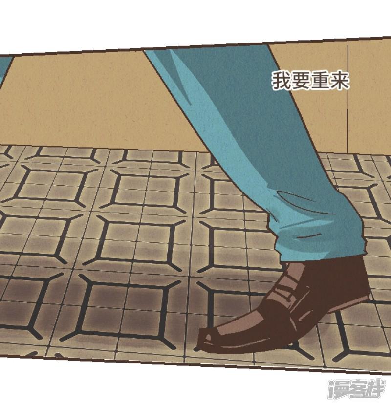 第50话 我要学习-7