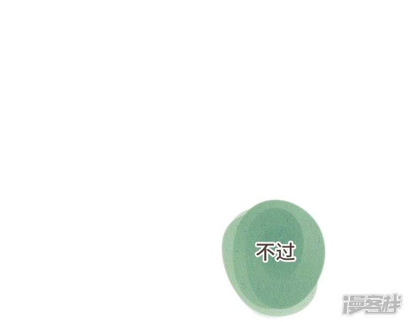 第53话 让我们再会吧-37