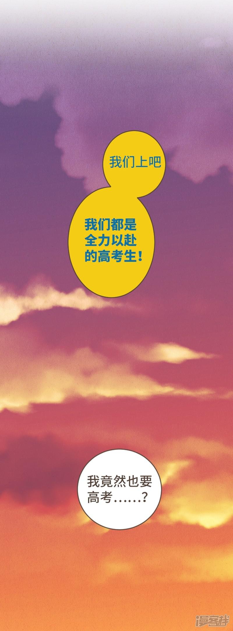 第53话 让我们再会吧-55