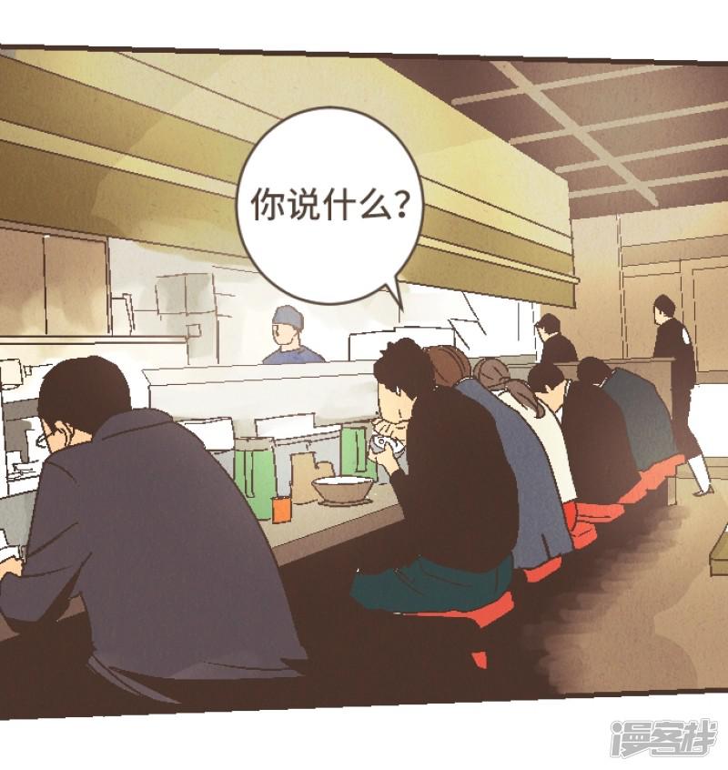 第54话 二宫光篇完结-18