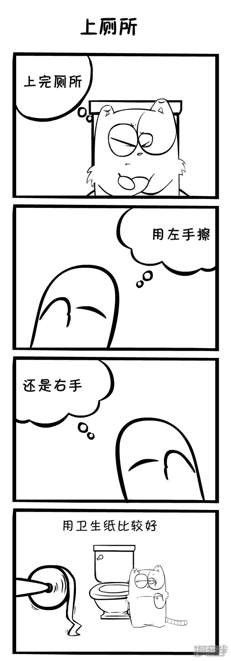 开锁软件-0