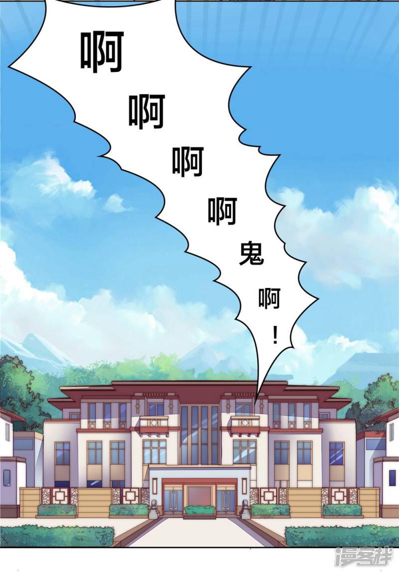 序章-9