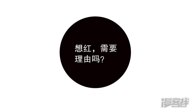 第6话 他，是谁？-18