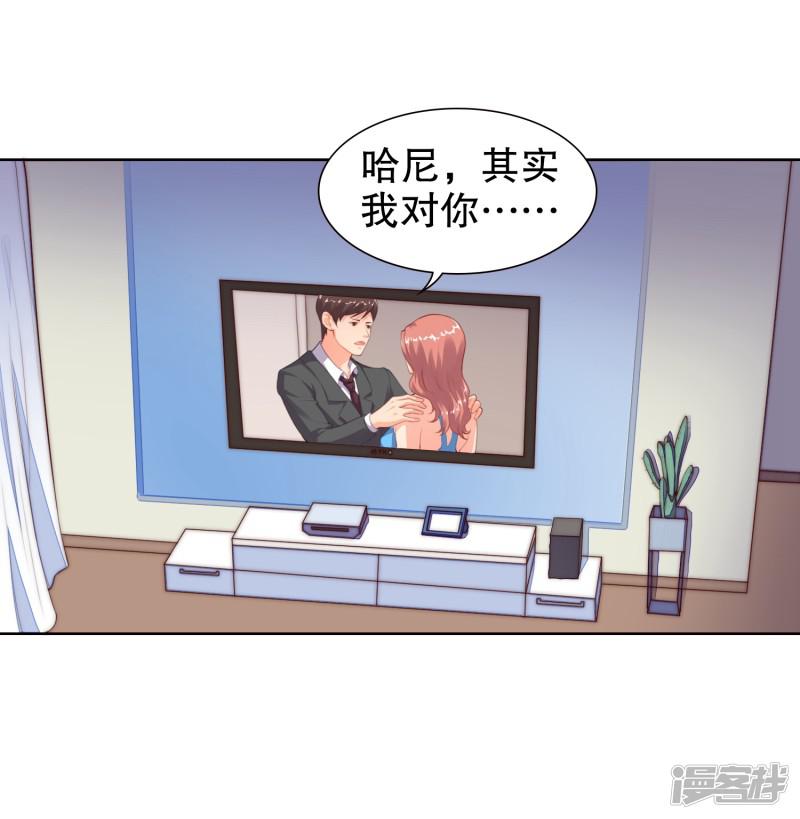 第14话 你是我的未婚妻！-10