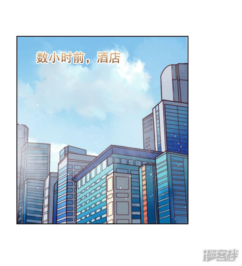 第23话 救命啊有鬼啊！-13