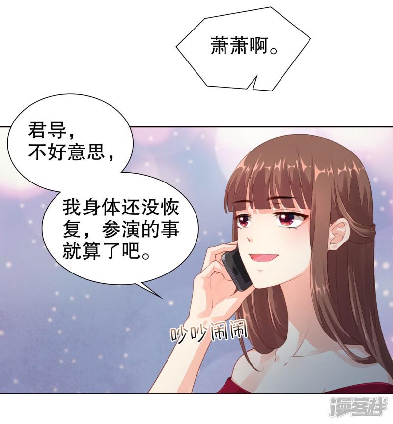 第27话 是噩梦还是记忆？-7