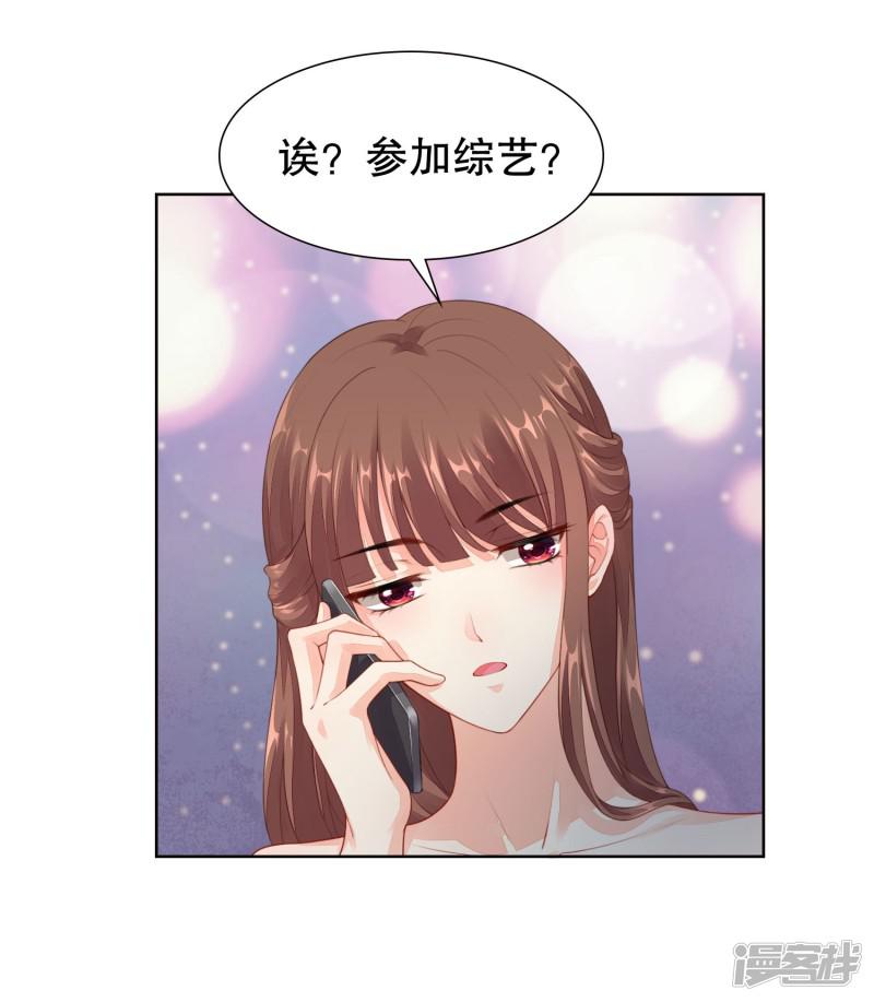 第27话 是噩梦还是记忆？-8