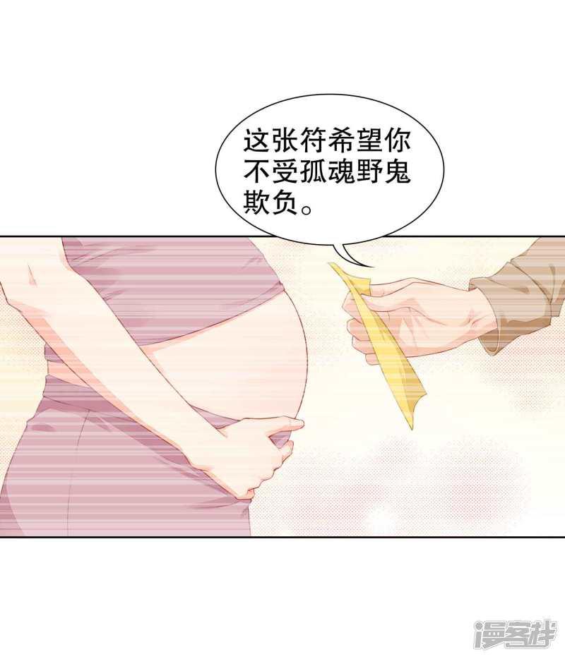 第36话 别消失啊-2