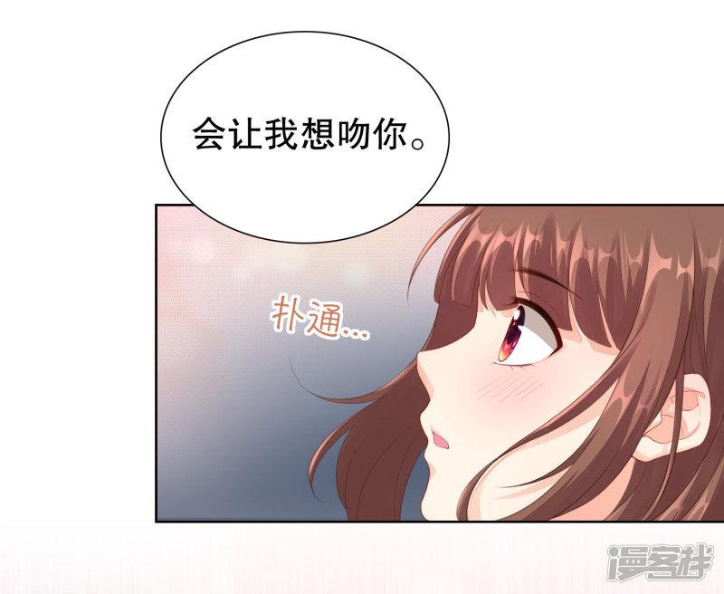 第44话 制服诱惑-19