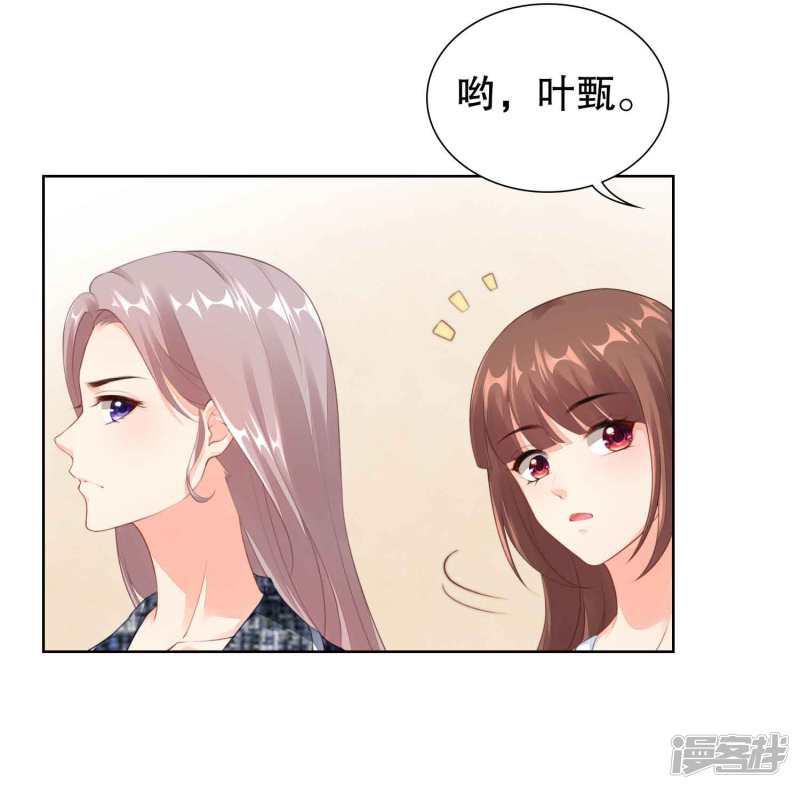 第45话 让我进入你身体-14