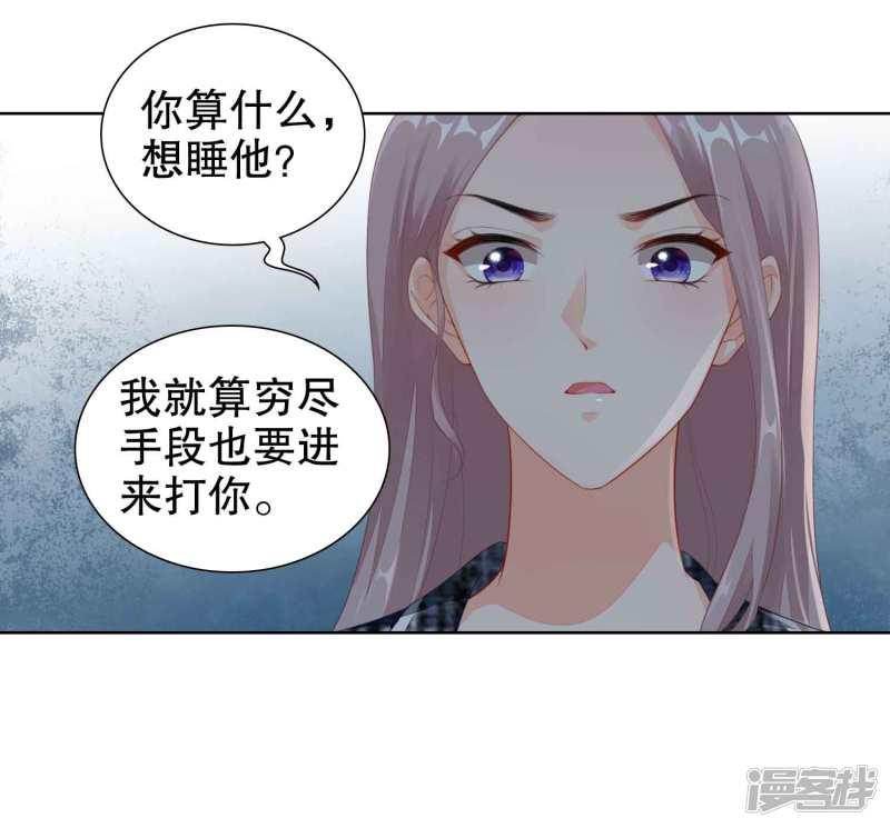 第45话 让我进入你身体-22