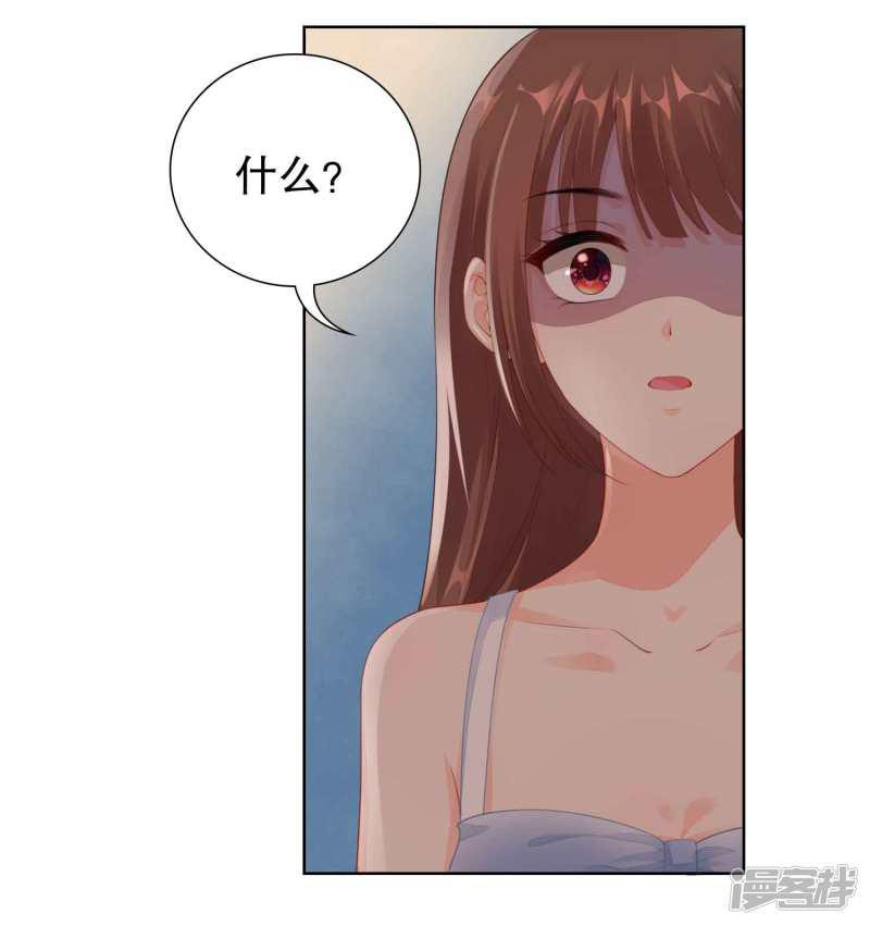 第45话 让我进入你身体-27