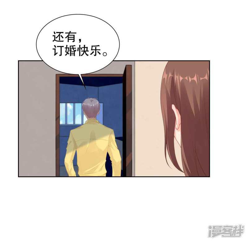 第49话 我们分手吧-25