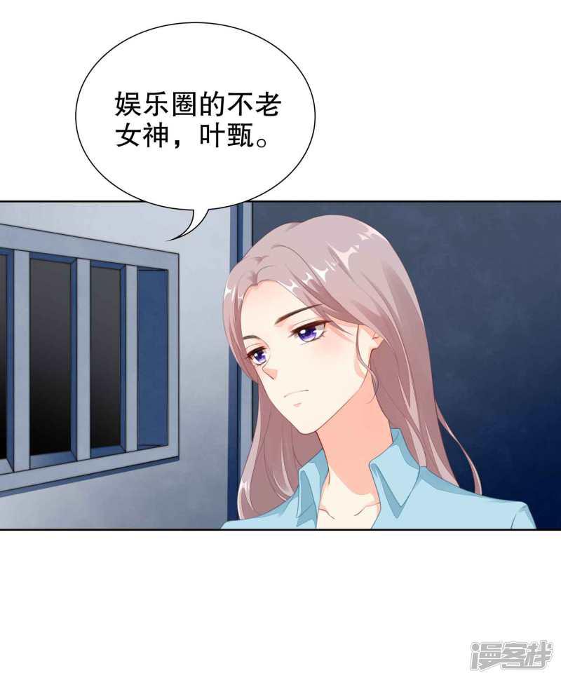 第49话 我们分手吧-28