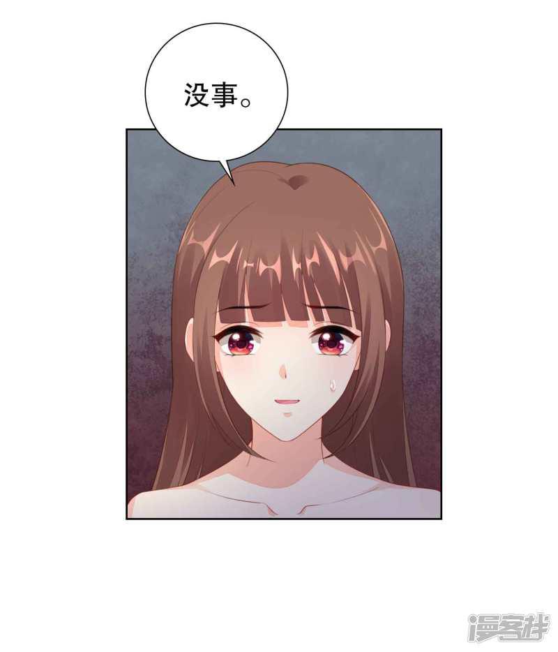 第54话 我自由了？-5