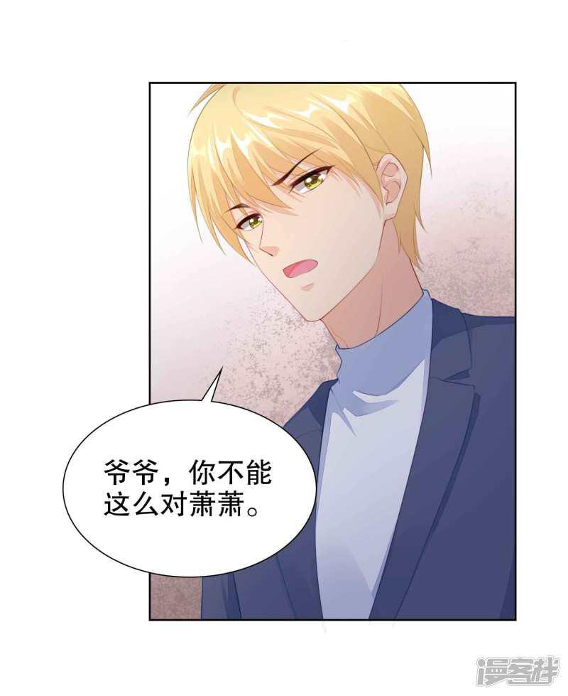 第54话 我自由了？-6