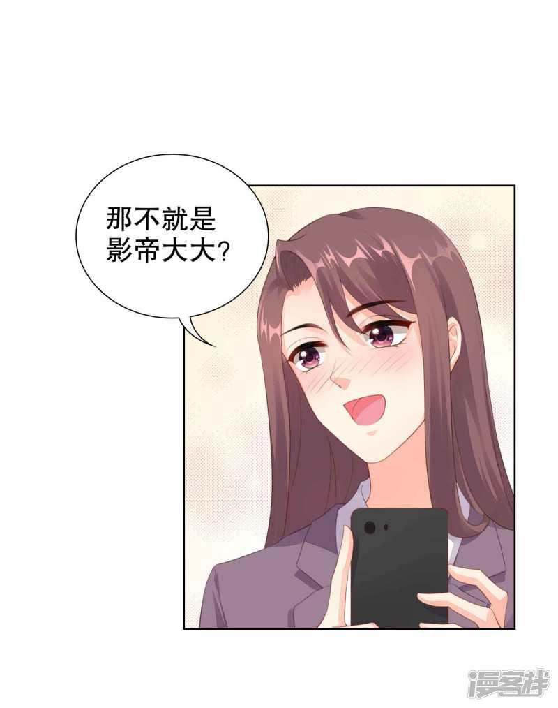 第55话 我会让你心甘情愿-19