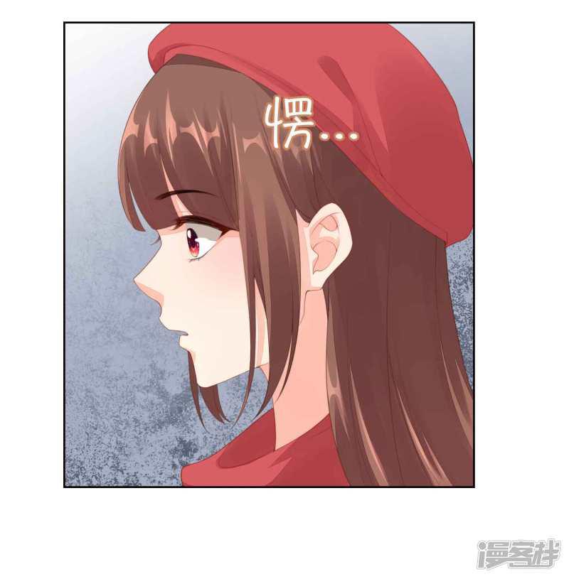 第55话 我会让你心甘情愿-24