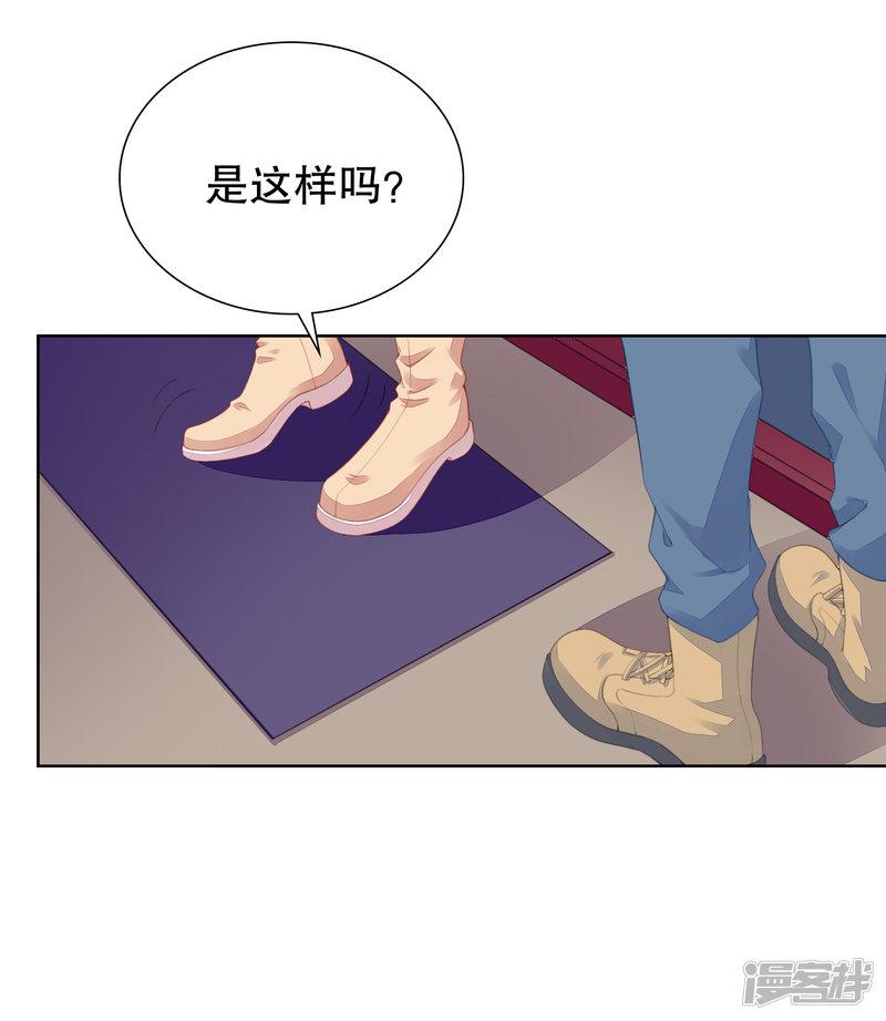 第59话 鬼手扫地机-8