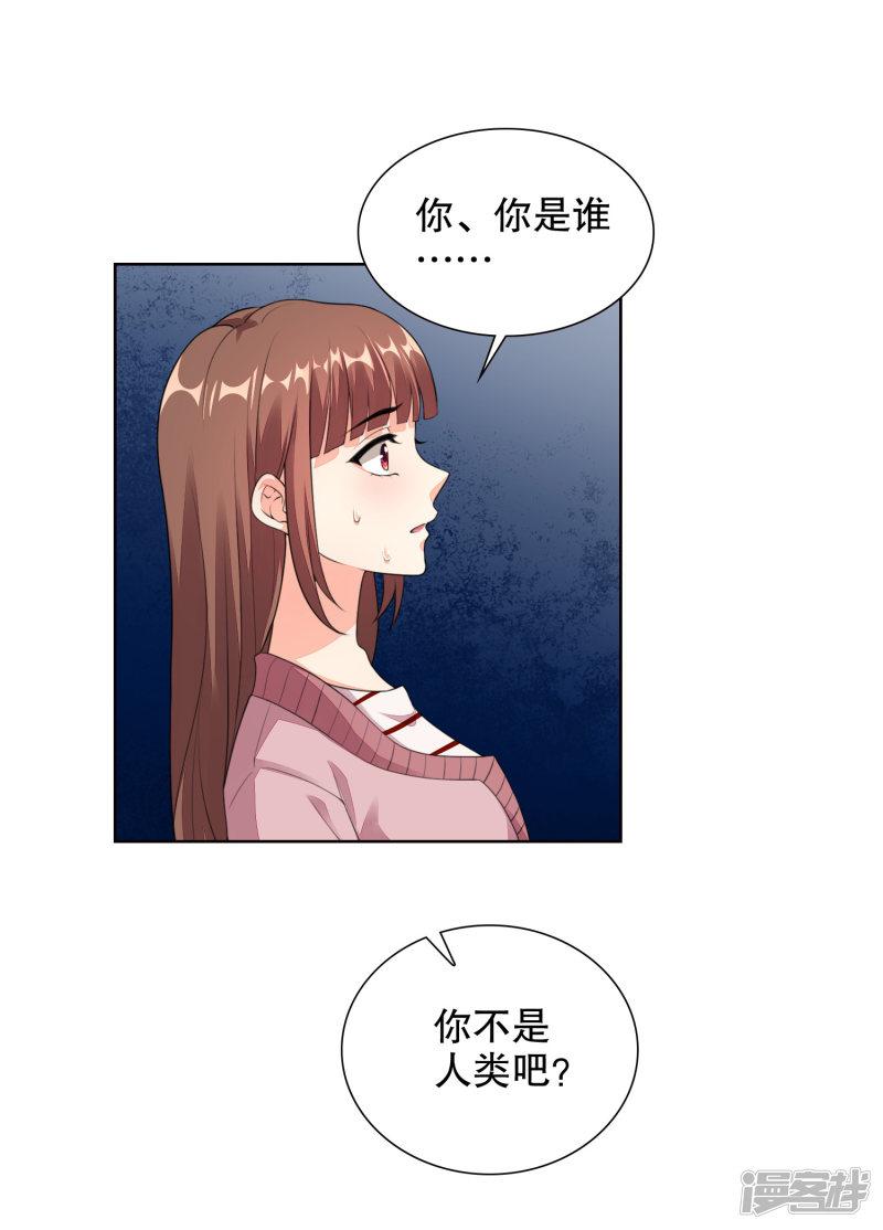 第76话 要的就是你-2