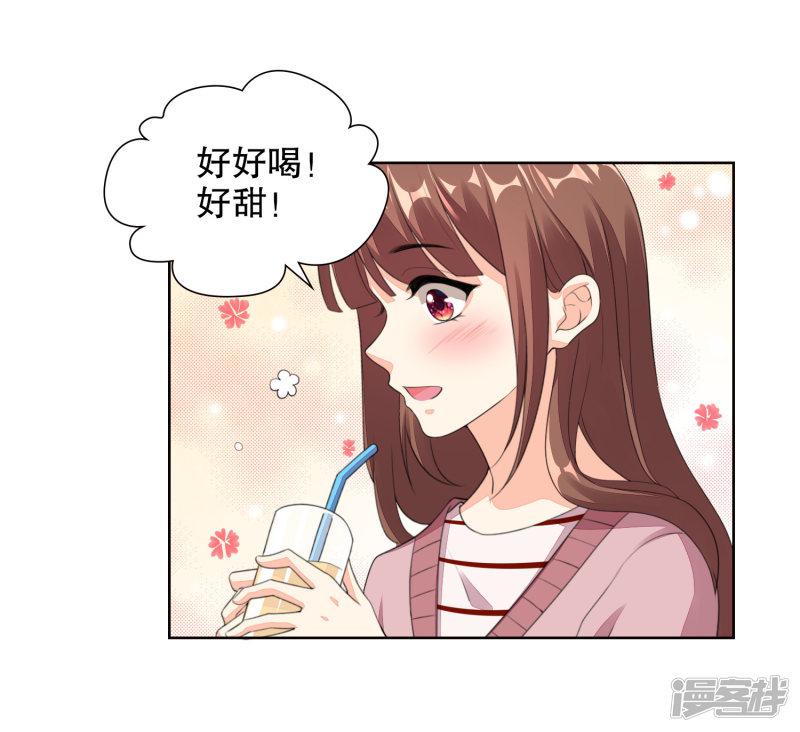 第76话 要的就是你-12