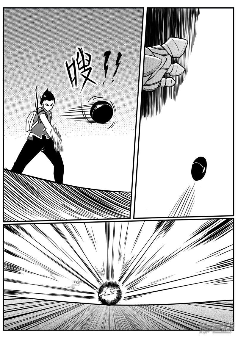 第40话 粉碎-3