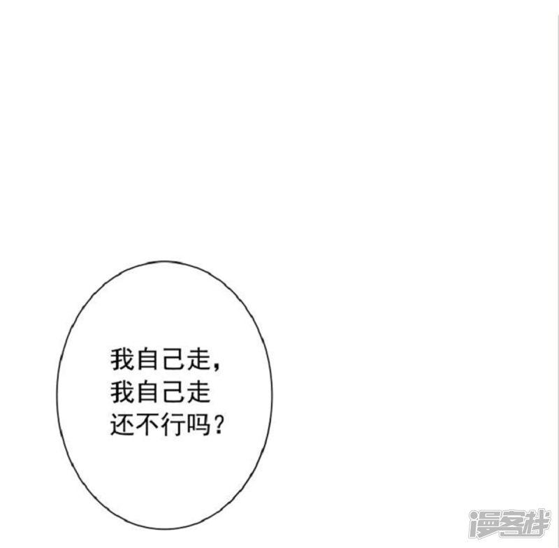 第27话 你自己脱吧-13