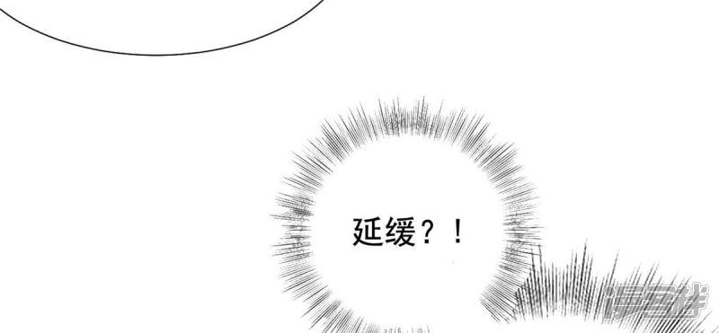 第34话 她是我的人-9