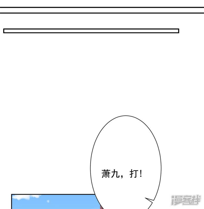 第34话 她是我的人-34