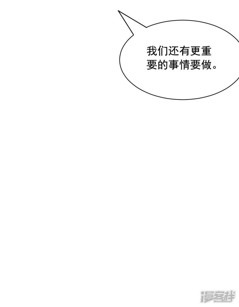 第56话 更重要的事-18